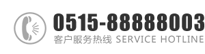 17c一起艹啊啊啊啊：0515-88888003